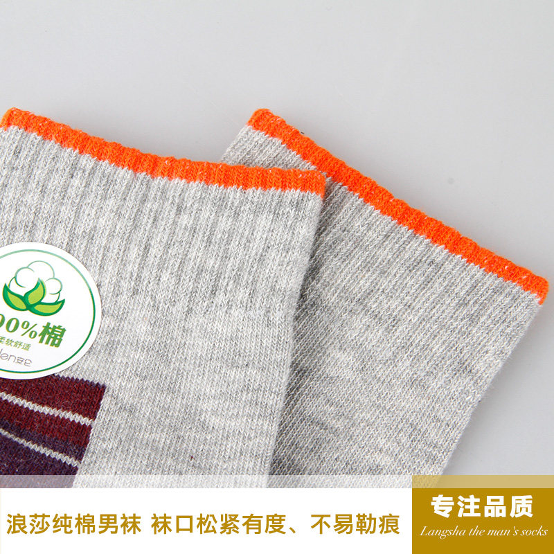 Chaussettes - collants ADGB1099-3 - Ref 778702 Image 5