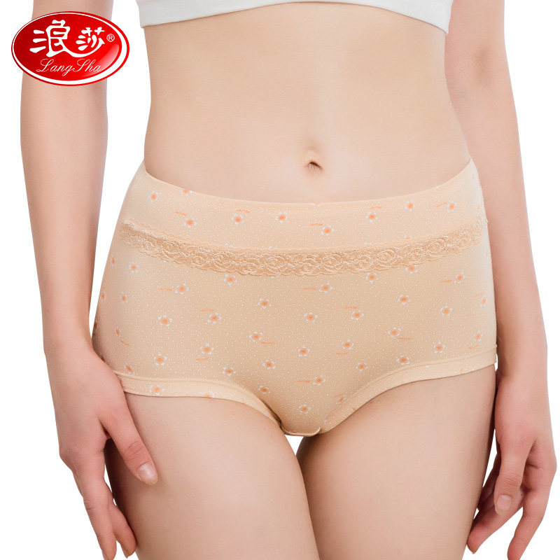 Slip jeunesse ZL035 en coton - Ref 665953 Image 3