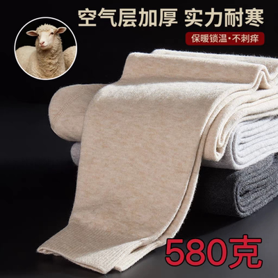 冬季新款高档加厚羊绒裤男保暖秋裤高腰打底羊毛裤女情侣修身显瘦