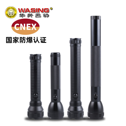 探照灯强光远射巡逻防爆手电筒