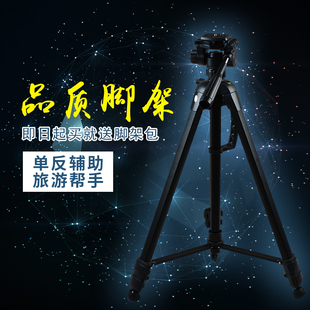 便携三角架云台摄影摄像机手机微单相机单反三脚架氙气灯专用