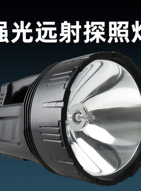 光远射氙气100W手电筒户外巡逻照明 12V外接电瓶疝气探照灯强光聚