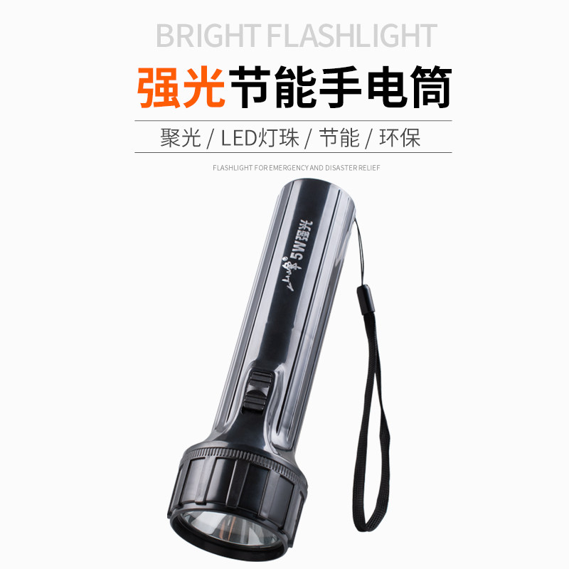 山峰sf-9205户外露营节能电池