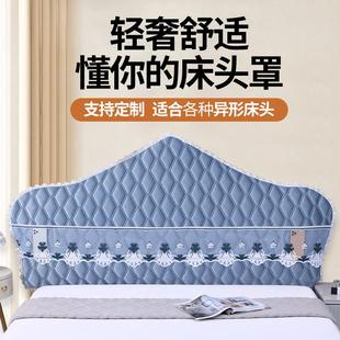 床头罩套定做床头保护罩套全包靠背弧形万能高档软包2025新款 欧式