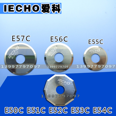 钨钢圆刀片十边形圆刀E50515253