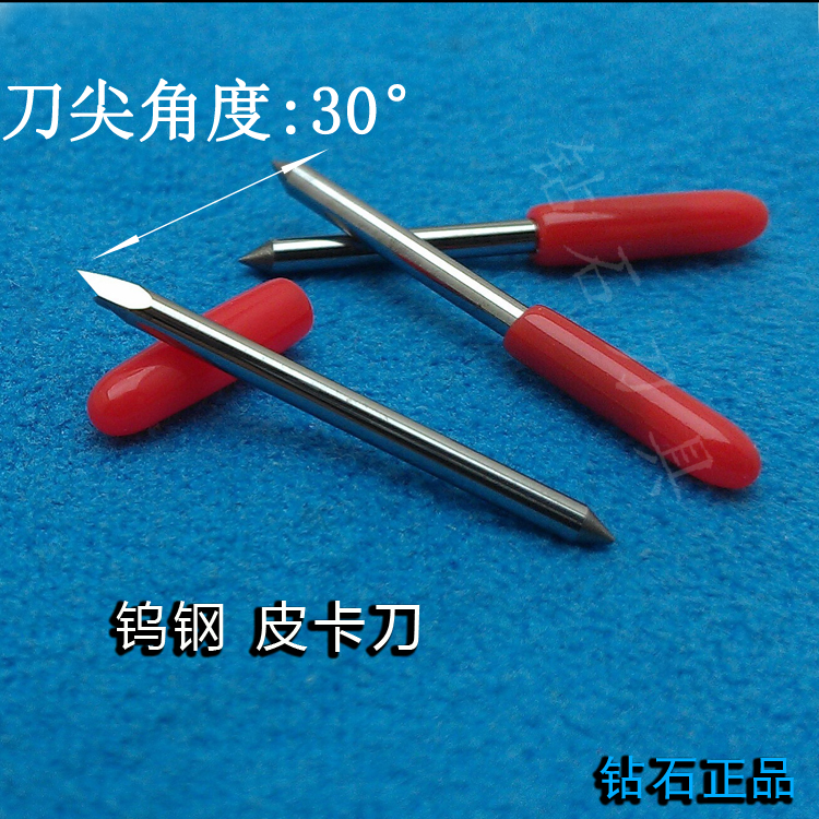 皮卡刻字机刻刀 皮卡刻字刀 精卡刻字机刀头针刻绘刀反光膜不干胶