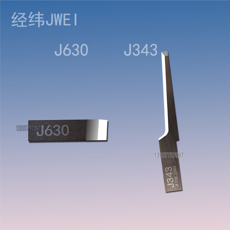 经纬切割机刀片数控刀具J630J343