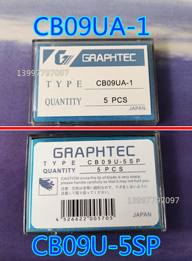 GRAPHTECCUTTING-PLOTTER小图王切割机刀片CB09U-5SP日图CB09UA-1