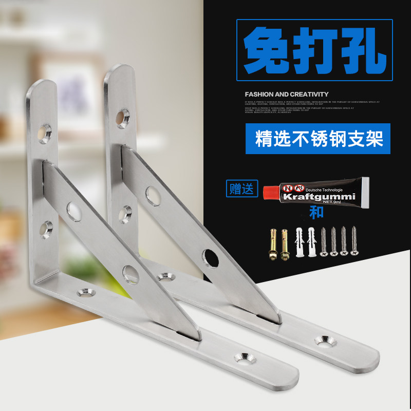 不锈钢三角支架托架墙上免打孔承重墙壁置物支撑架壁挂层板隔板架在类目 基础建材, 家用五金, 家具五金, 层板拖中 - 来自Buy2taobao.com提供专业的淘宝代购服务