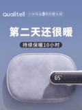 Перезаряжаемая взрывобезопасная емкость для воды, плюшевая милая грелка для рук