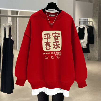 红色假两件卫衣女加绒2025春秋冬洋气平安喜乐薄款宽松中长款上衣