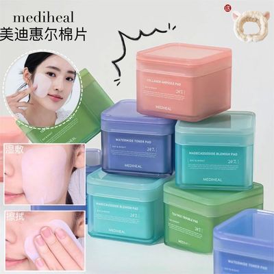 韩国MEDIHEAL棉片美迪惠尔保湿棉片湿敷棉贴积雪草舒缓妆前补水