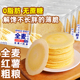 0脂肪0热量减脂代餐全麦风吹饼干薄脆粗杂粮下午充饥无蔗糖低卡减肥餐专用办公室休闲解馋小零食品独立包装 糖尿病孕妇排行榜第一名
