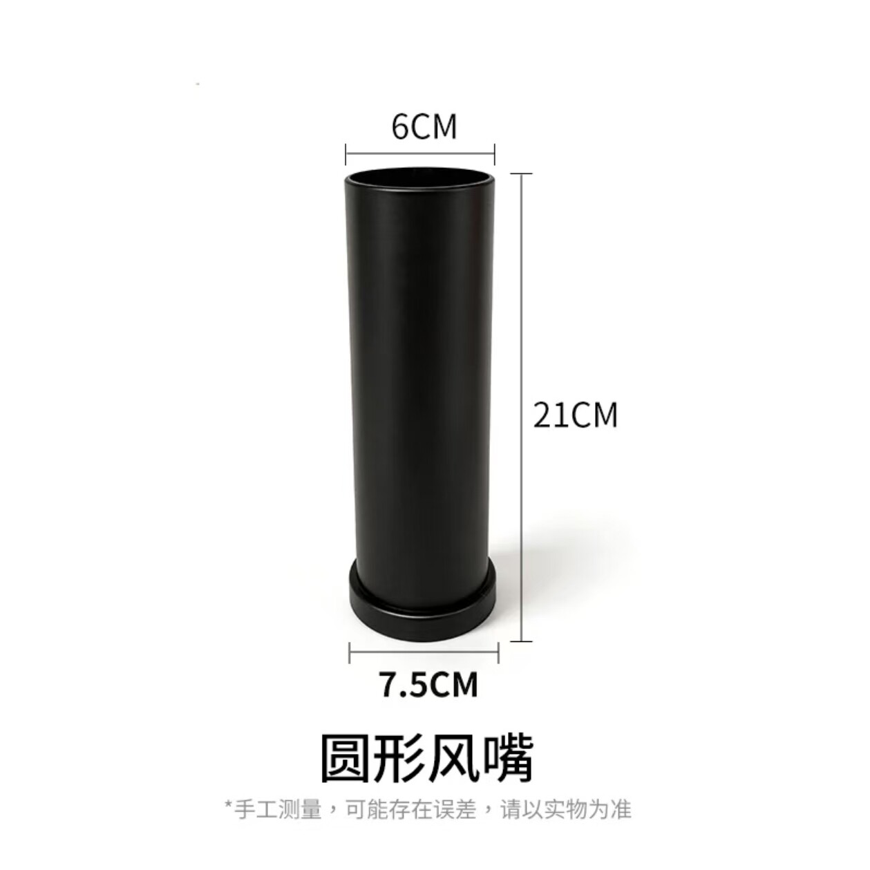 欧德莱鼓风机通用出风口配件施工除尘工具圆形风嘴工厂直销小配件