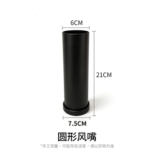 欧德莱鼓风机通用出风口配件施工除尘工具圆形风嘴工厂直销小配件