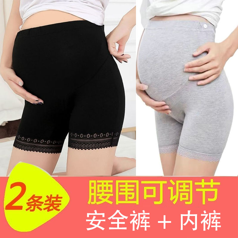孕妇防走光可外穿打底裤短裤薄款