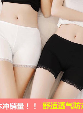 夏季高腰大码安全裤女不卷边防狼短裤5分打底裤3分保险裤220斤内