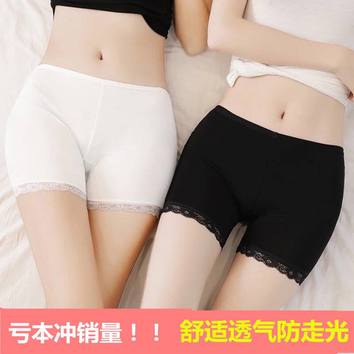 夏季高腰大码不卷边保险裤