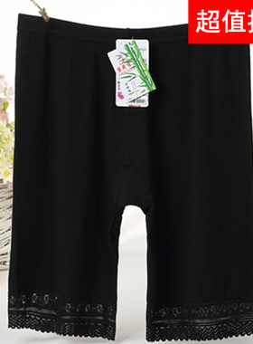 安全裤女防走光胖mm大码200斤可内外穿内裤二合一夏季薄款五分莫