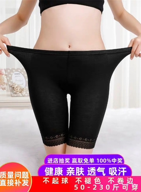 安全裤女夏薄款学生防走光少女长款五分打底裤带口袋短五分三分裤