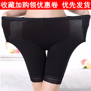 加肥加大安全裤女防走光莫代尔棉质不卷边码妈妈女士保险平角短裤