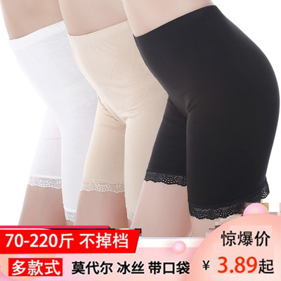安全裤女不卷边二合一打底裤内裤