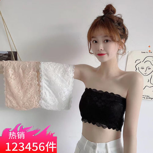 一片式防走光抹胸少女无肩带蕾丝