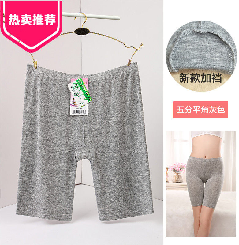 200斤胖妹妹安全裤防走光女夏大码三5分保险莫代尔蕾平灰打底短裤