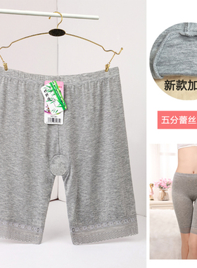 防走光安全裤女夏季莫代尔防磨裆内裤女长平角老女人骚大码保险裤