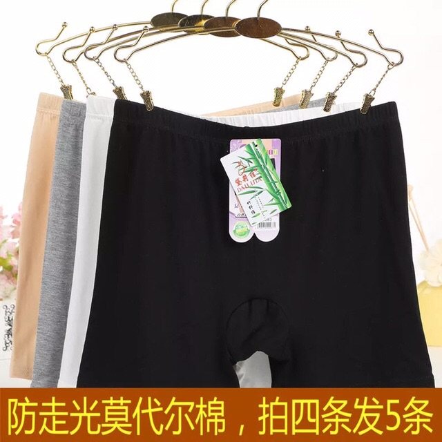 70-200斤胖妹妹安全裤防走光女莫代尔不卷边学生可外穿打底短裤夏