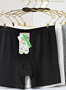 加大码中老年妈妈薄款安全裤保险裤短裤性感莫代尔三分五分打底裤