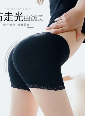 大码安全裤薄款打底裤性感莫代尔中高腰三分五分保险短纯色平角裤