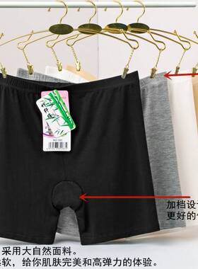 纯棉平角裤防磨提臀打底裤舒适韩版夏季女士性感中长女装内裤无痕