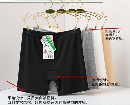 纯棉防磨腿打底裤夏季女士内裤