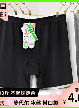 大码安全裤女不卷边高腰防狼短裤5分打底3分保险裤可内外穿配裙子