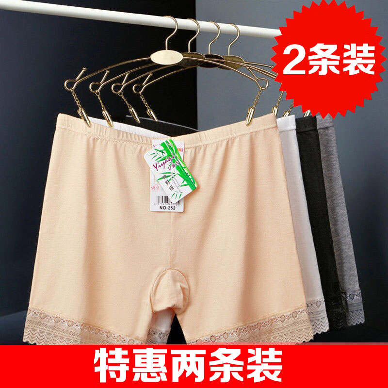 莫代尔胖mm薄款保险裤