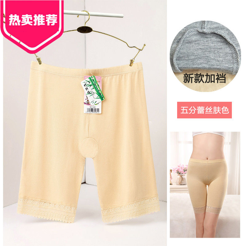 胖mm加肥加大码莫代尔薄款女夏防走光五分长款安全裤打底保险短裤
