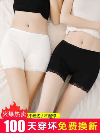 女士内裤防走光女夏天薄款保险裤无痕大码打底裤打底短裤可外穿