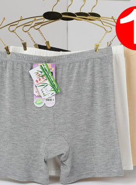 万能打底裤女加肥加大码胖Mm莫代尔薄款夏防走光裤五分长款安全裤