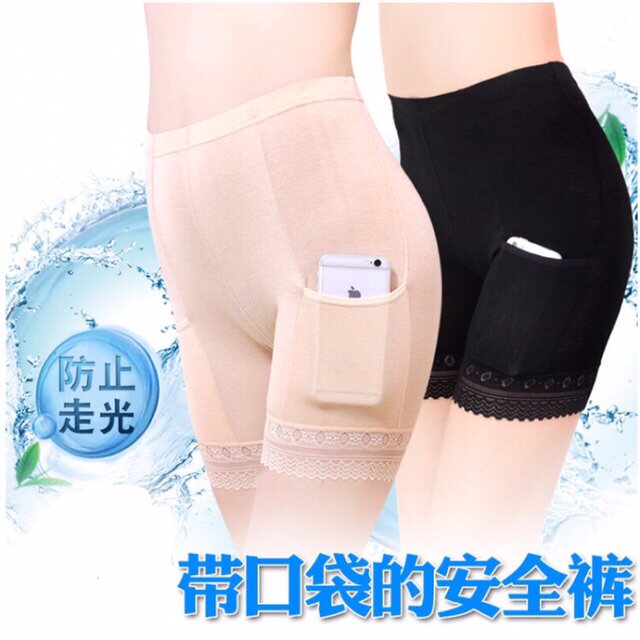 蕾丝平角口袋安全裤女大码三分四季透气平口打底裤防走光内裤头女