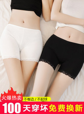 安全裤女防走光夏季女士高腰不卷边大码薄款莫代尔棉三分5分打底