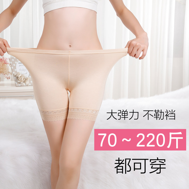 大码安全裤女200斤高腰女夏薄款外穿花边平角长款短裙女士打底裤
