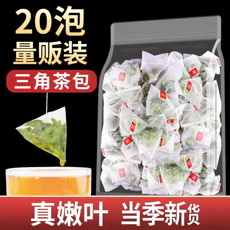 番泻叶茶包片非特级潘泻叶番蕃泻叶中药藩泄叶天然正品番茄叶