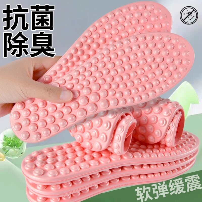 全掌按摩鞋垫久站不累防滑