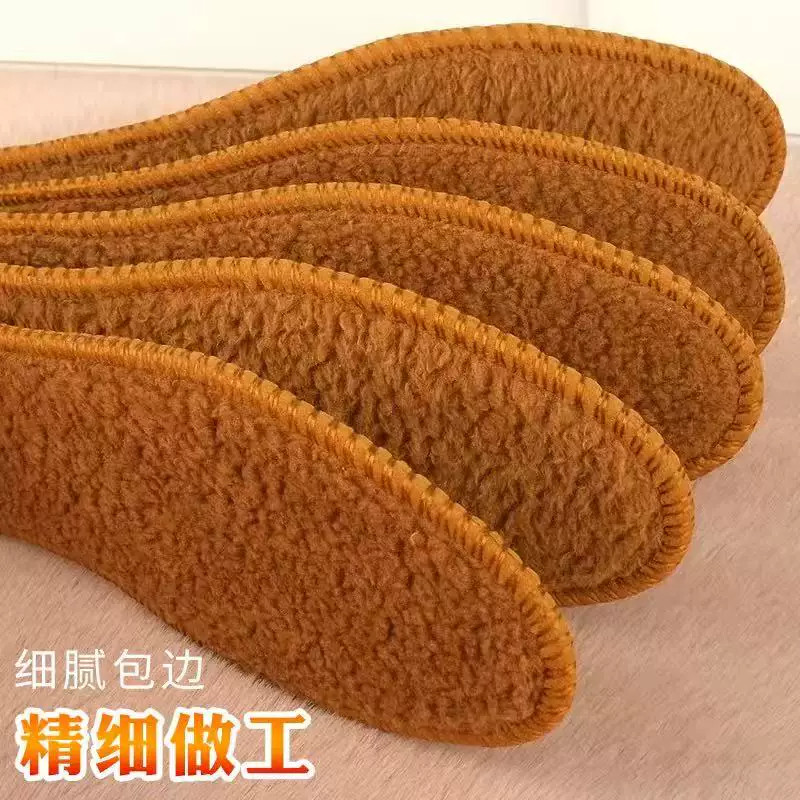 冬季羊驼绒吸汗透气保暖鞋垫