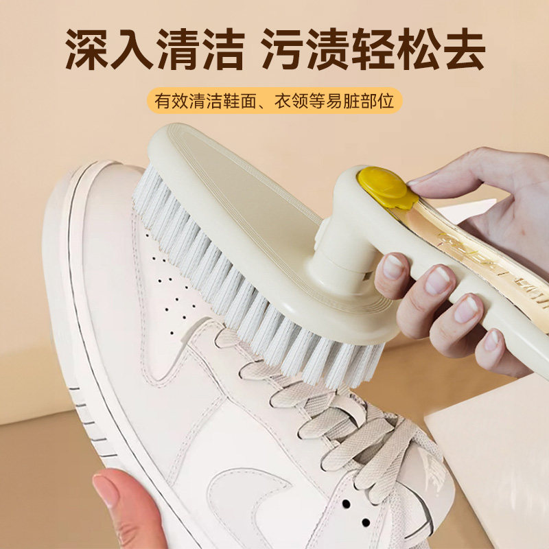 旋转加液免手搓软毛二合一洗衣刷