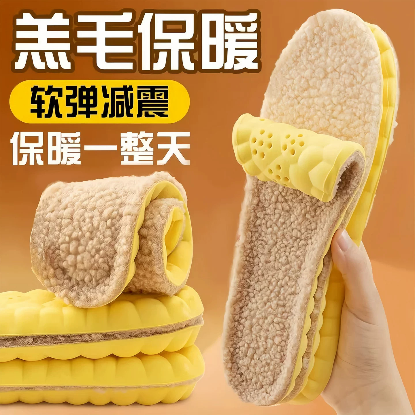 冬季加绒保暖防臭防寒鞋垫