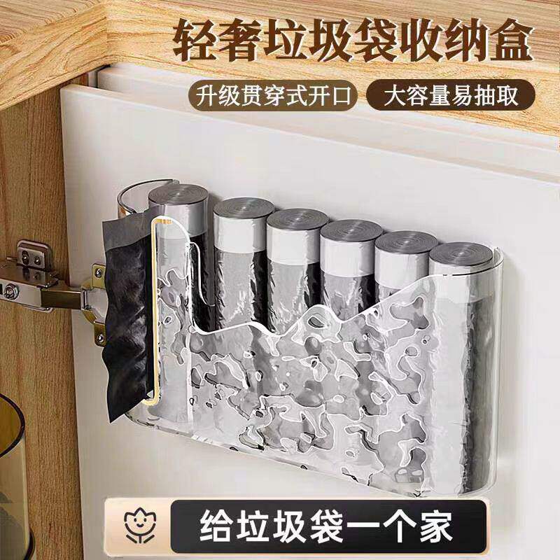 免打孔壁挂大容量垃圾袋收纳盒
