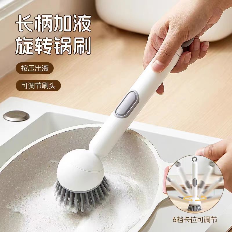 长柄加液旋转不沾油不脏手锅刷