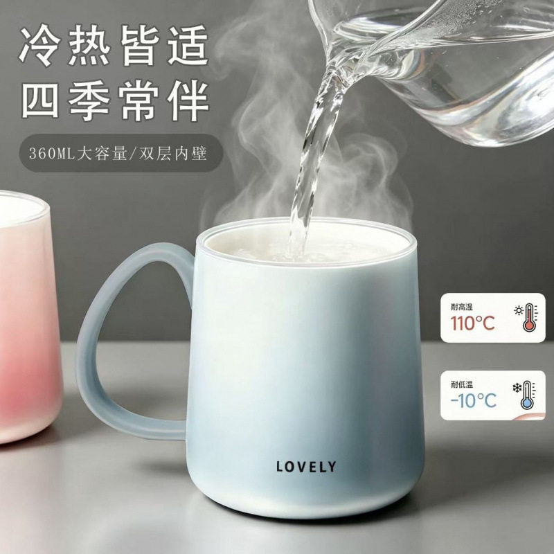 新款渐变色北欧简约情侣漱口杯
